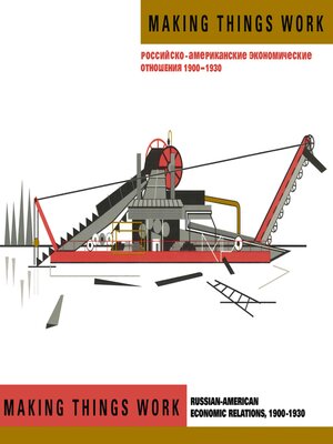 cover image of Making Things Work